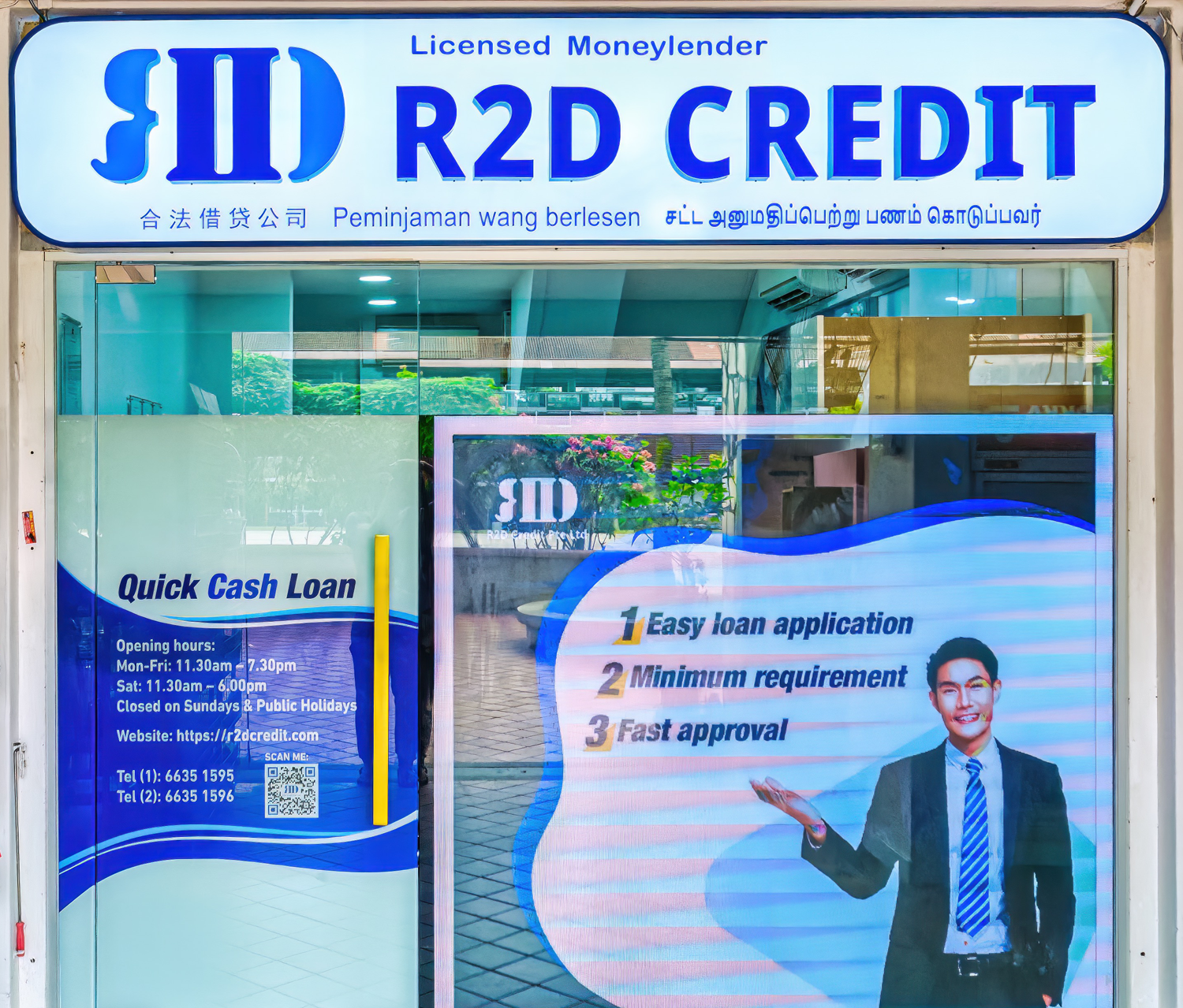 A shot of the legal money lender office exterior at R2D Credit